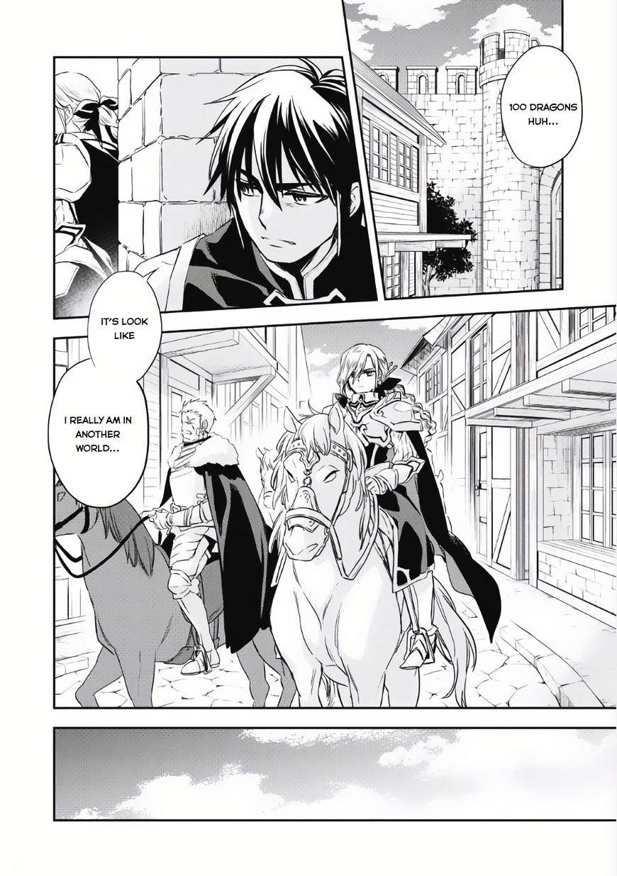 Wortenia Senki Chapter 3 - Page 3 in English