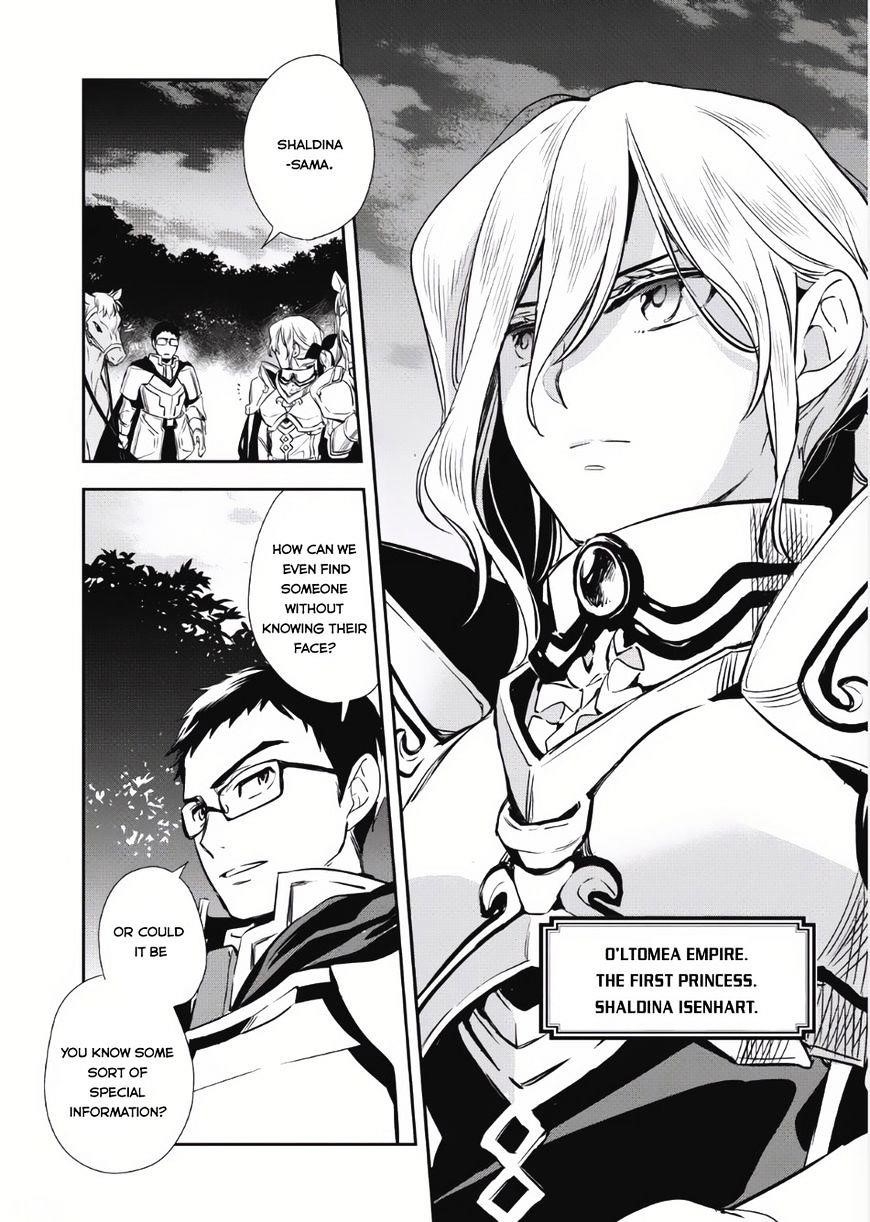 Wortenia Senki Chapter 3 - Page 31 in English