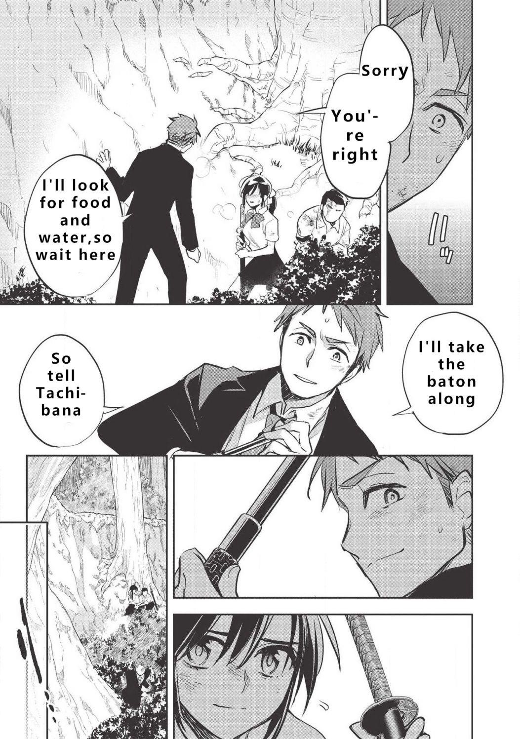 Wortenia Senki Chapter 30 - Page 3 in English