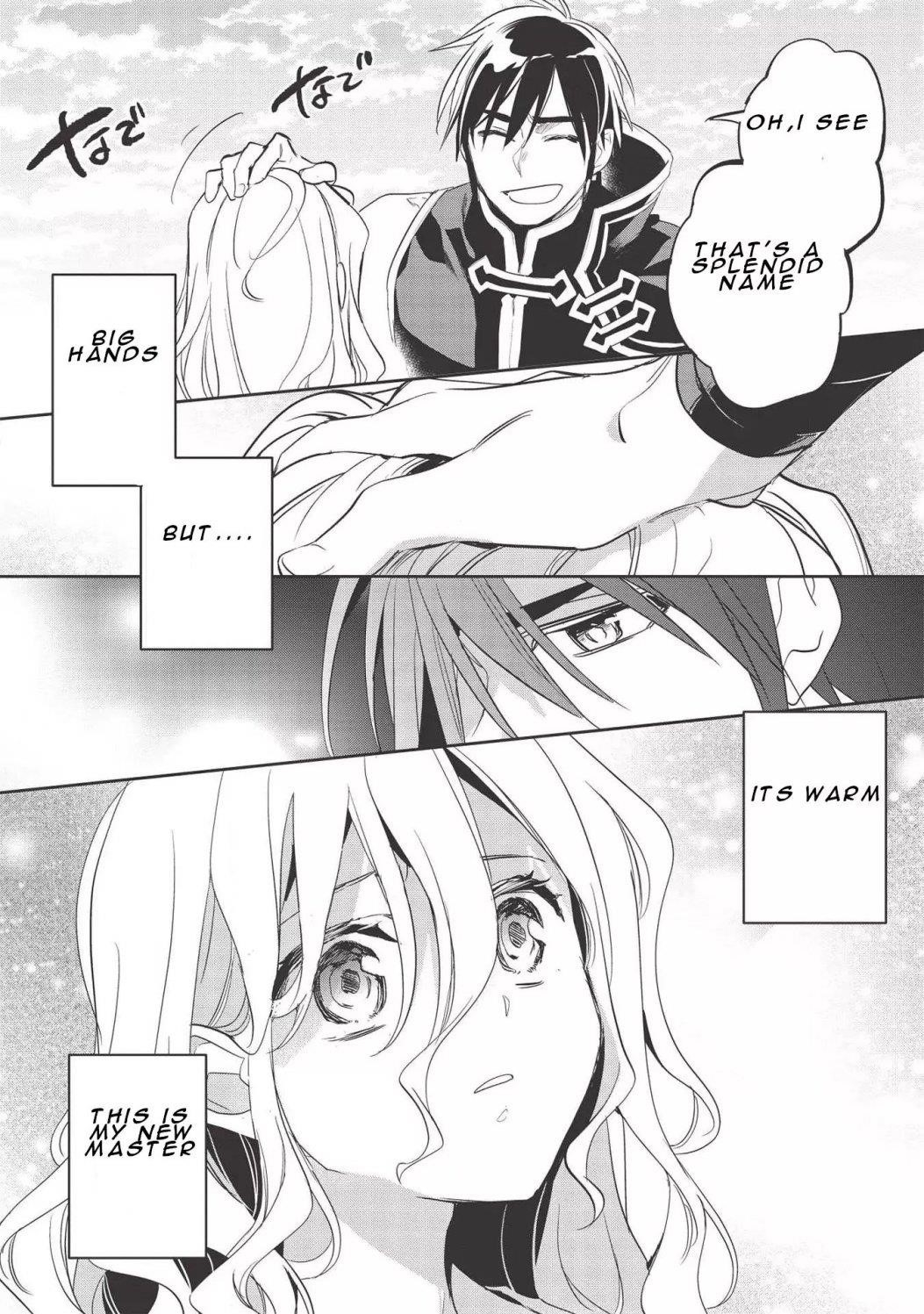 Wortenia Senki Chapter 31 - Page 32 in English