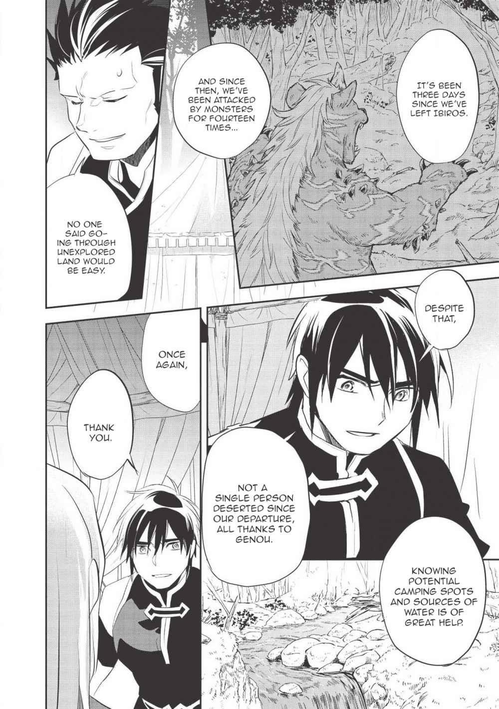 Wortenia Senki Chapter 34 - Page 4 in English