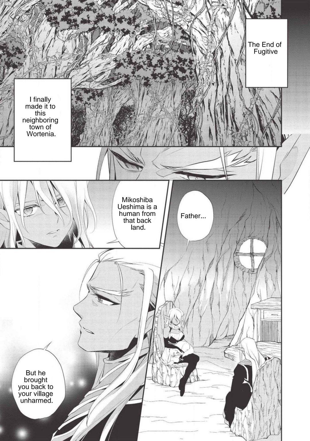 Wortenia Senki Chapter 36 - Page 13 in English