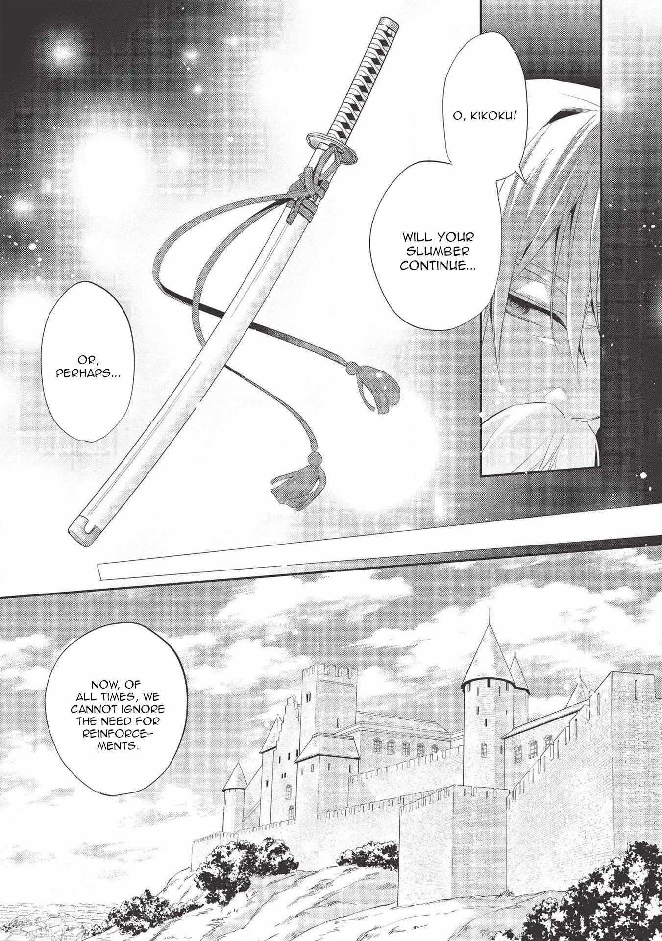 Wortenia Senki Chapter 37 - Page 14 in English