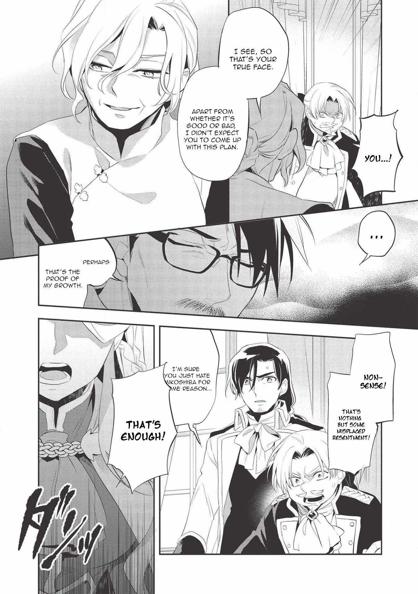 Wortenia Senki Chapter 38 - Page 15 in English