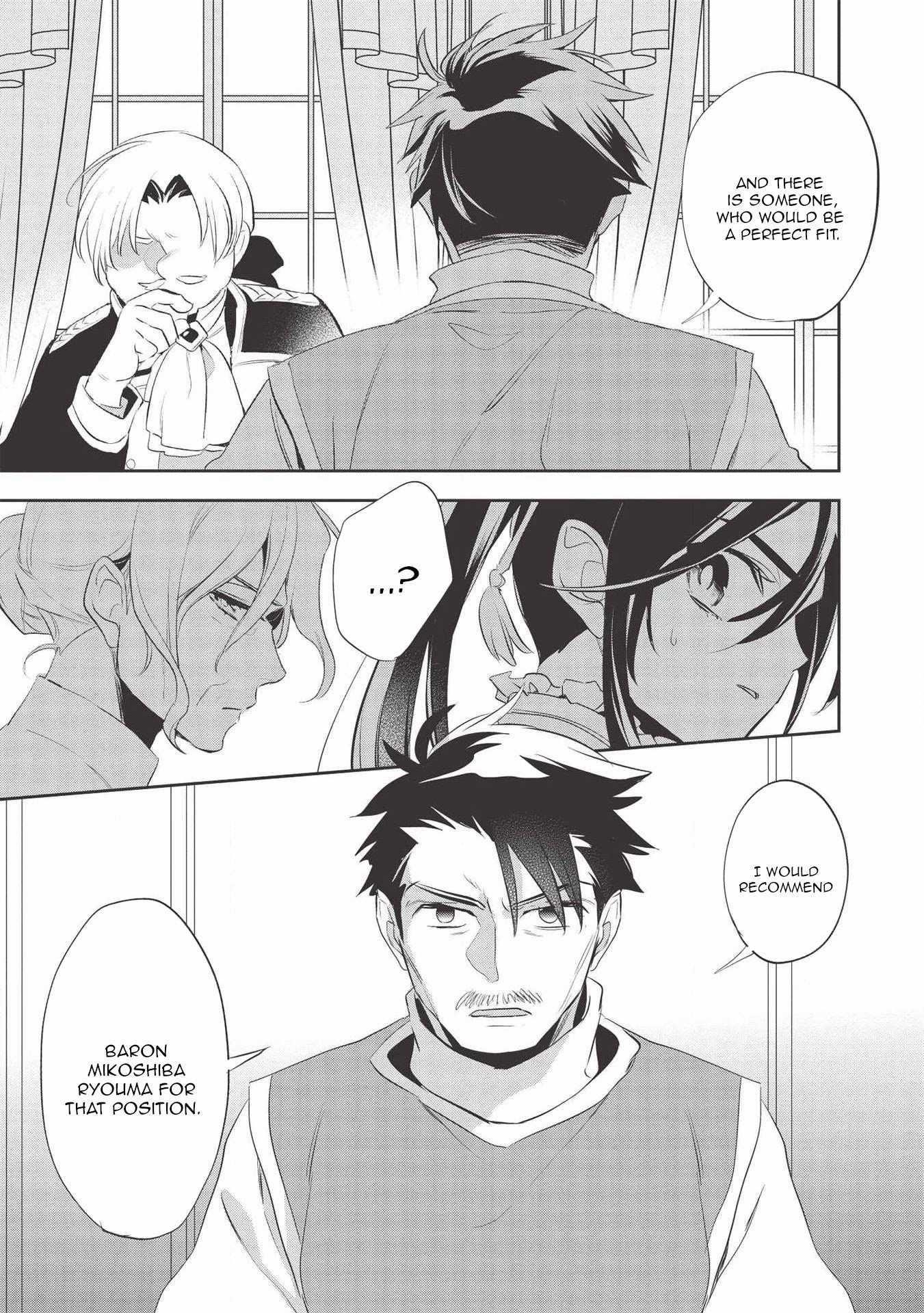 Wortenia Senki Chapter 38 - Page 3 in English