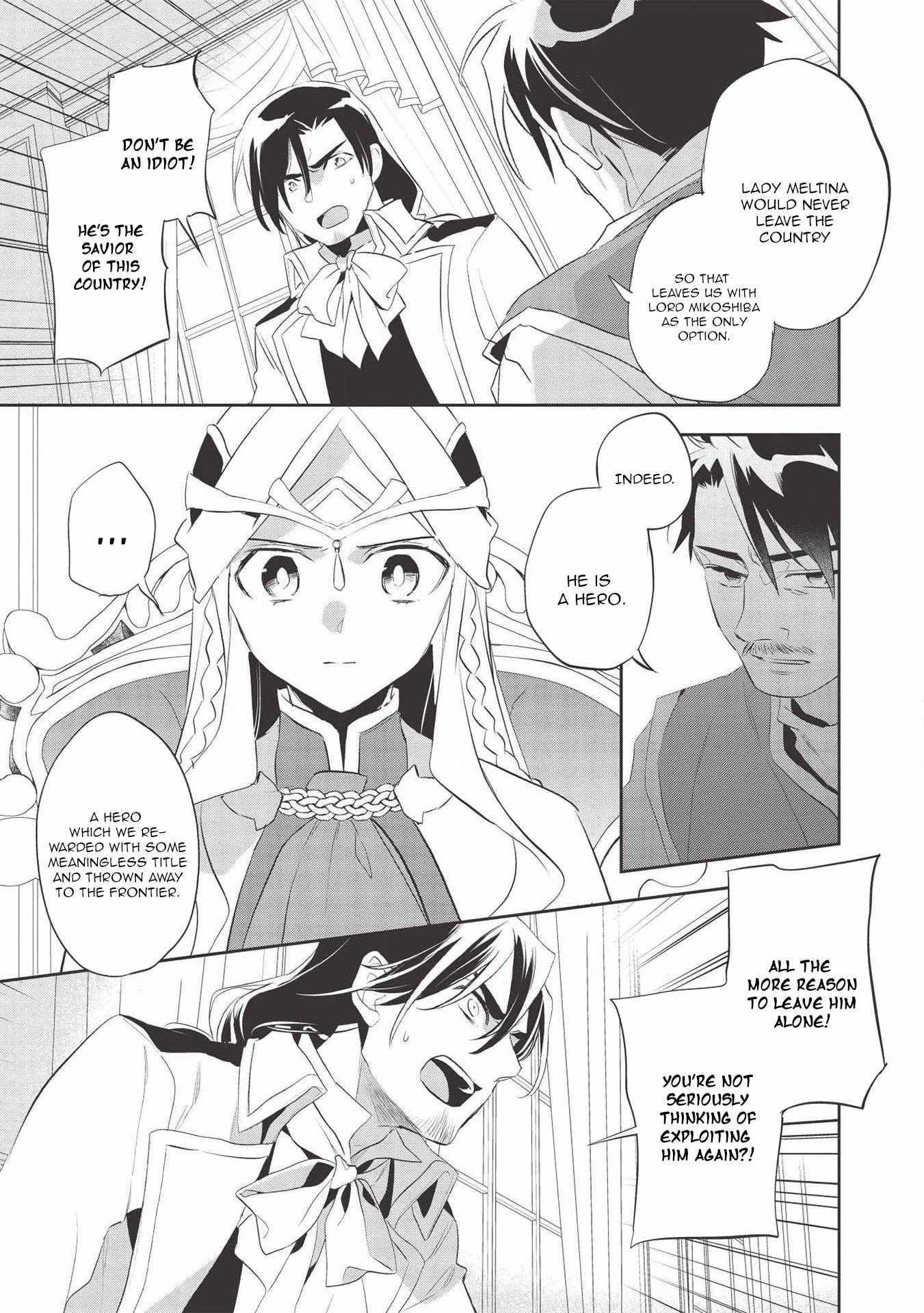 Wortenia Senki Chapter 38 - Page 6 in English