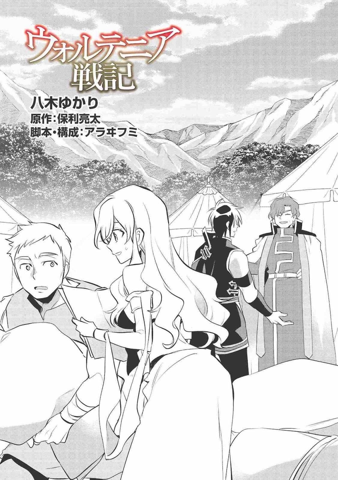 Wortenia Senki Chapter 39 - Page 5 in English