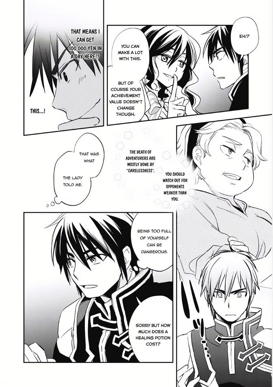 Wortenia Senki Chapter 4 - Page 10 in English