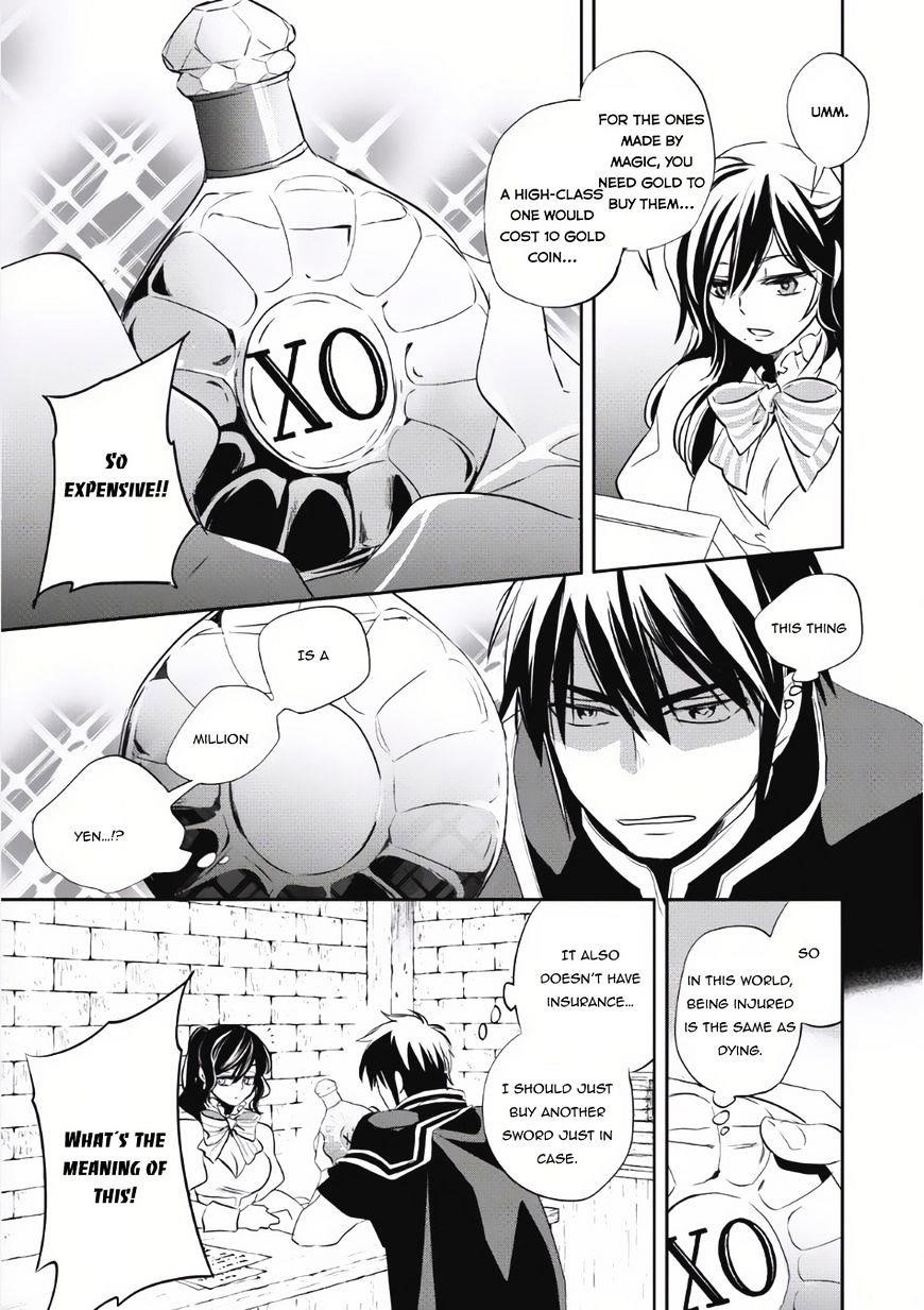 Wortenia Senki Chapter 4 - Page 11 in English