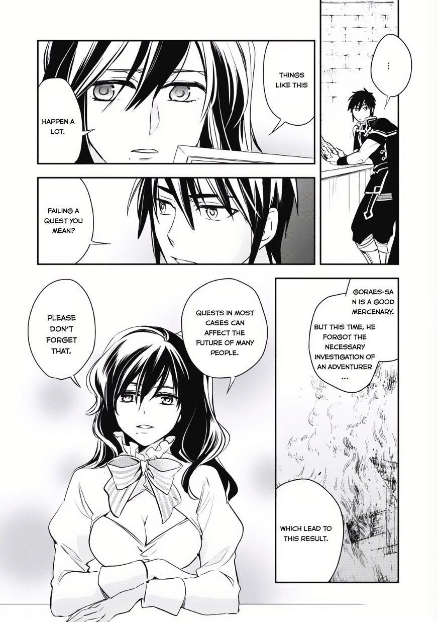 Wortenia Senki Chapter 4 - Page 14 in English
