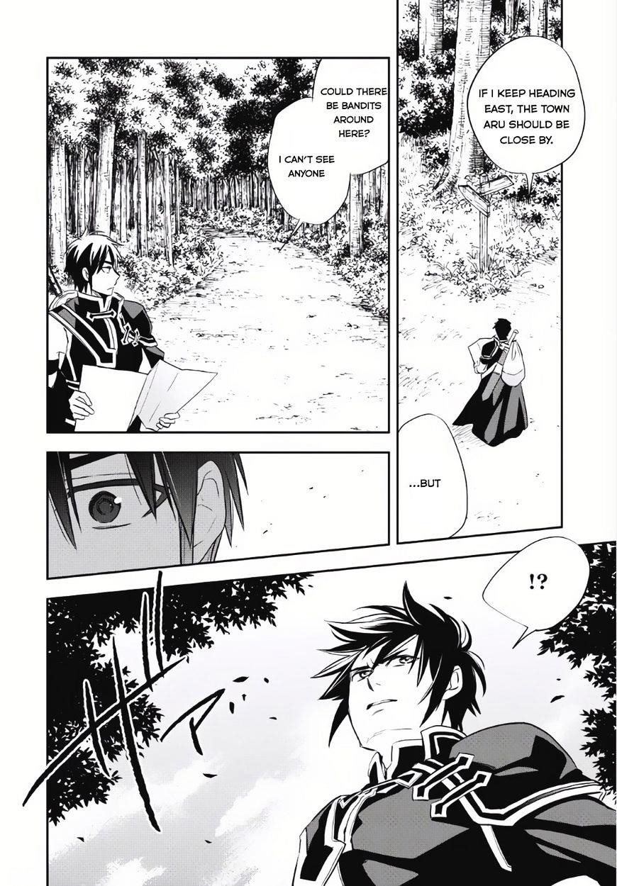 Wortenia Senki Chapter 4 - Page 16 in English