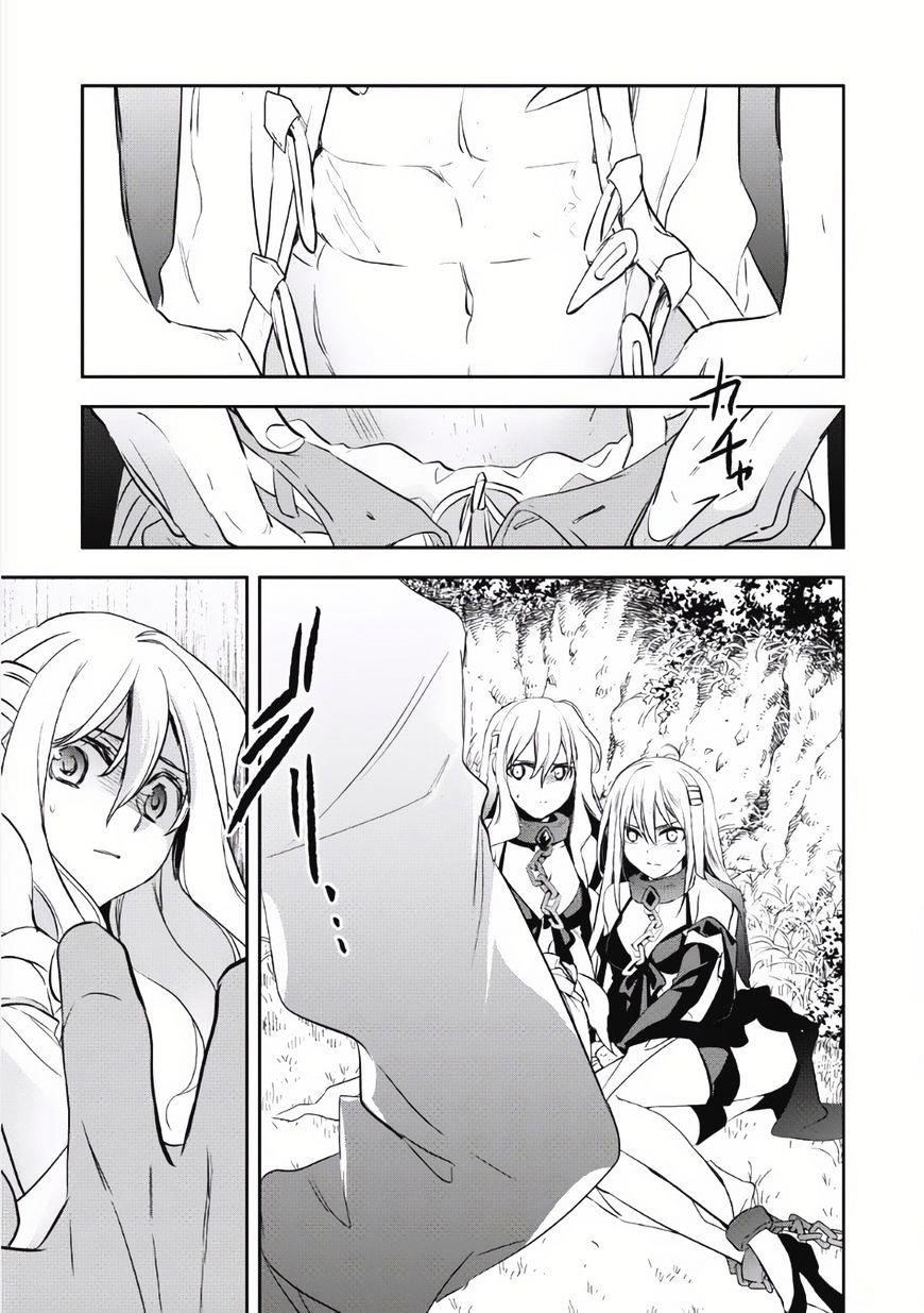 Wortenia Senki Chapter 4 - Page 23 in English