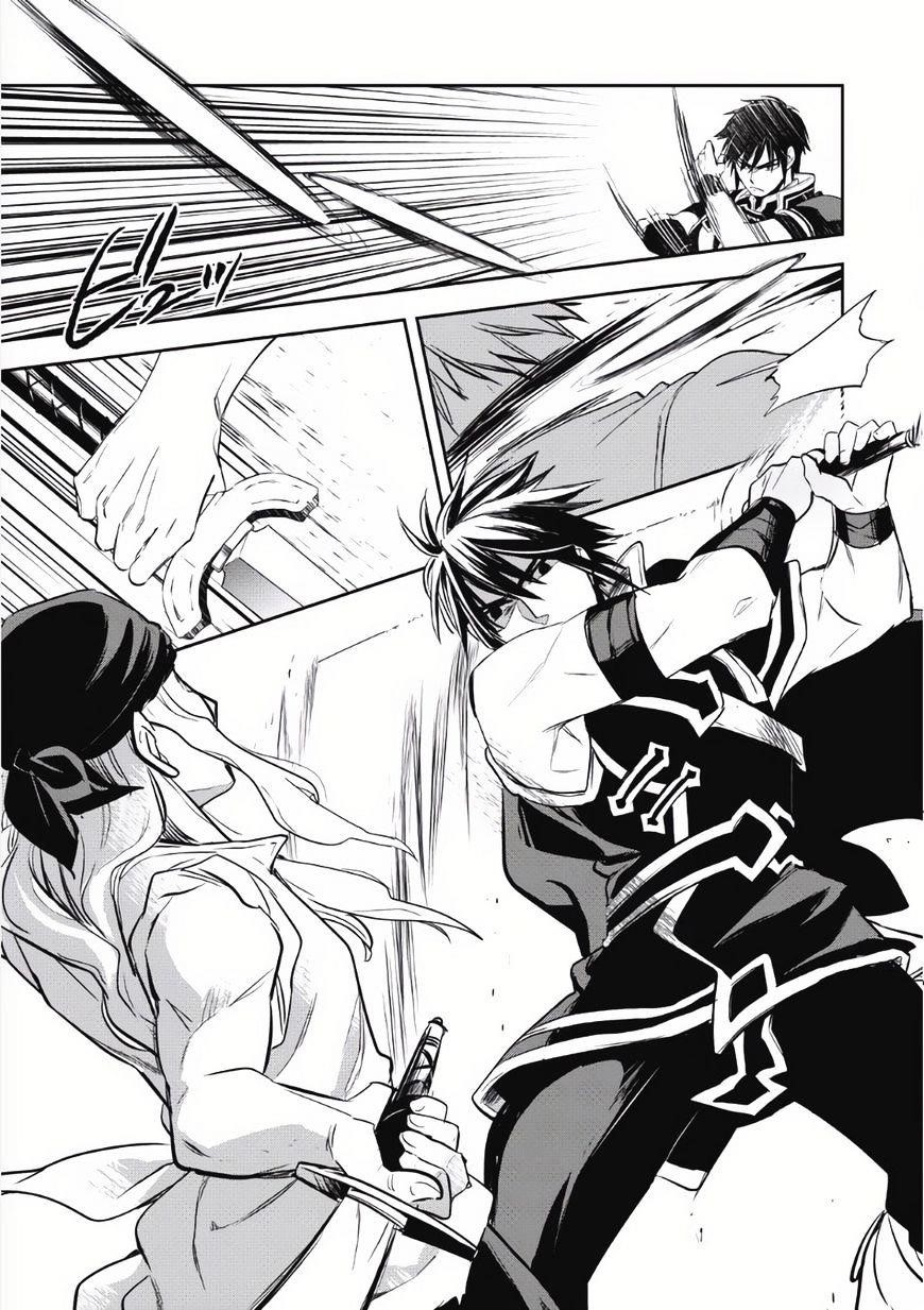 Wortenia Senki Chapter 4 - Page 28 in English