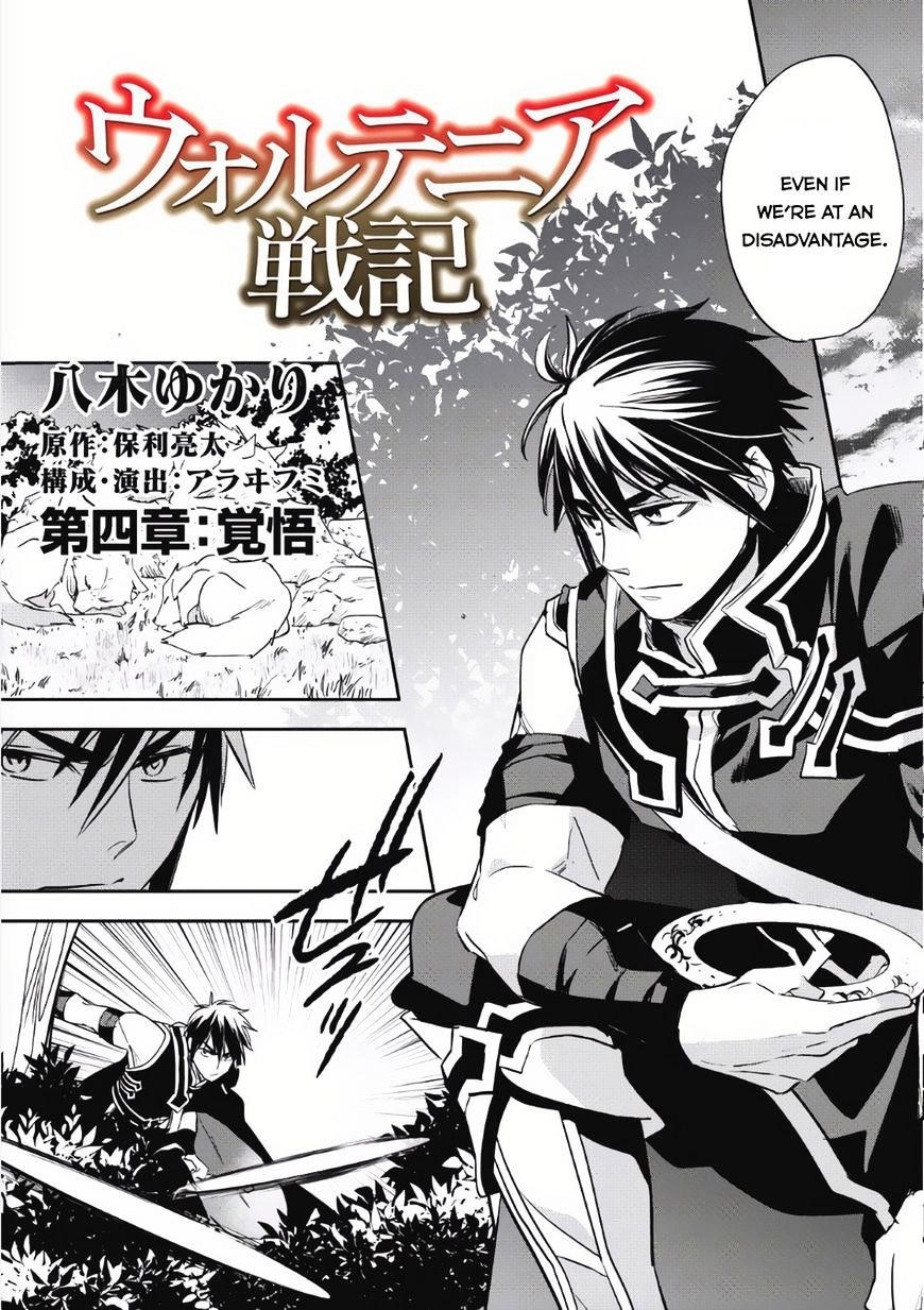 Wortenia Senki Chapter 4 - Page 5 in English