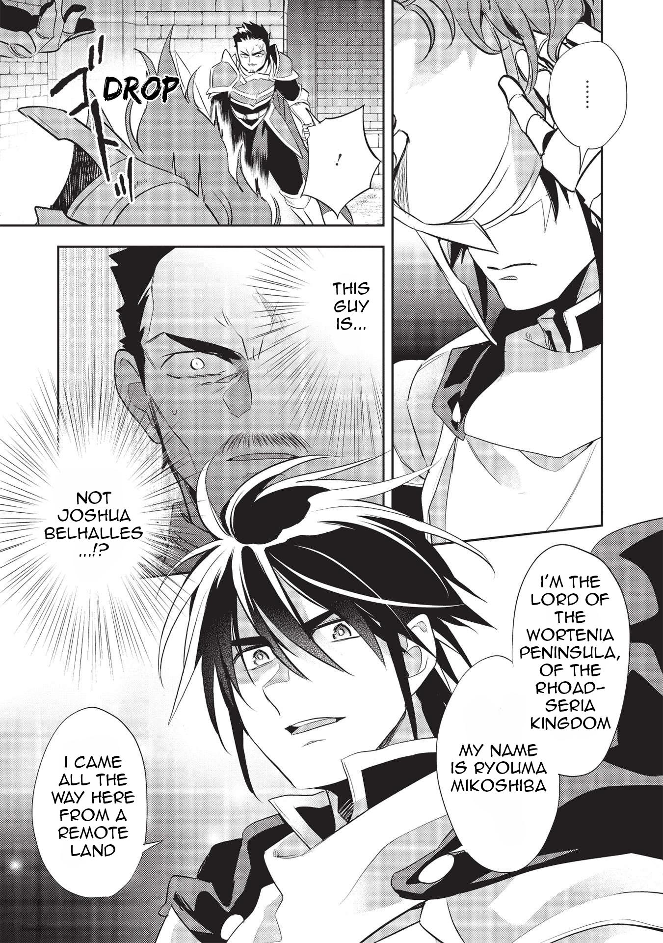 Wortenia Senki Chapter 43 - Page 27 in English