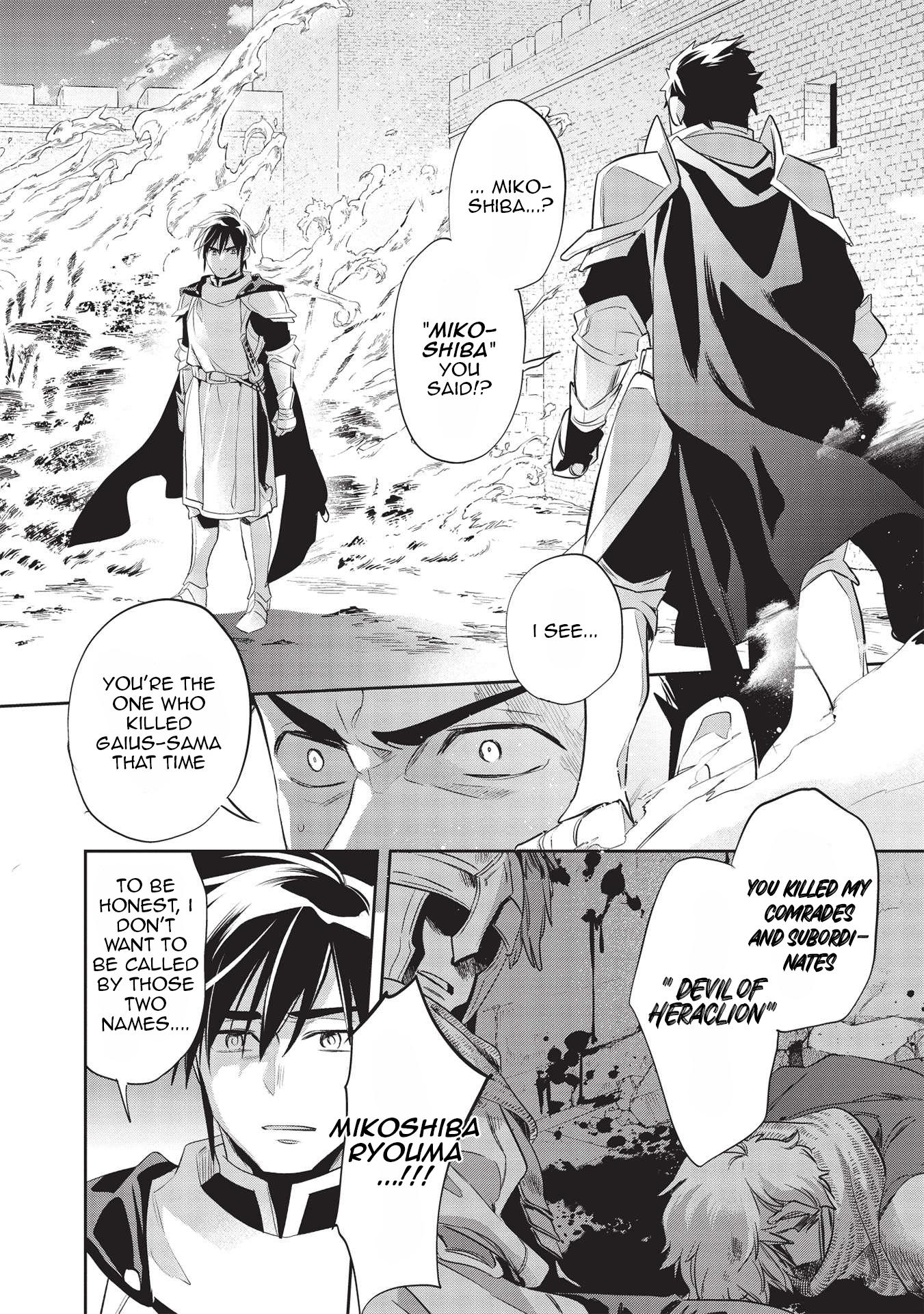 Wortenia Senki Chapter 43 - Page 28 in English