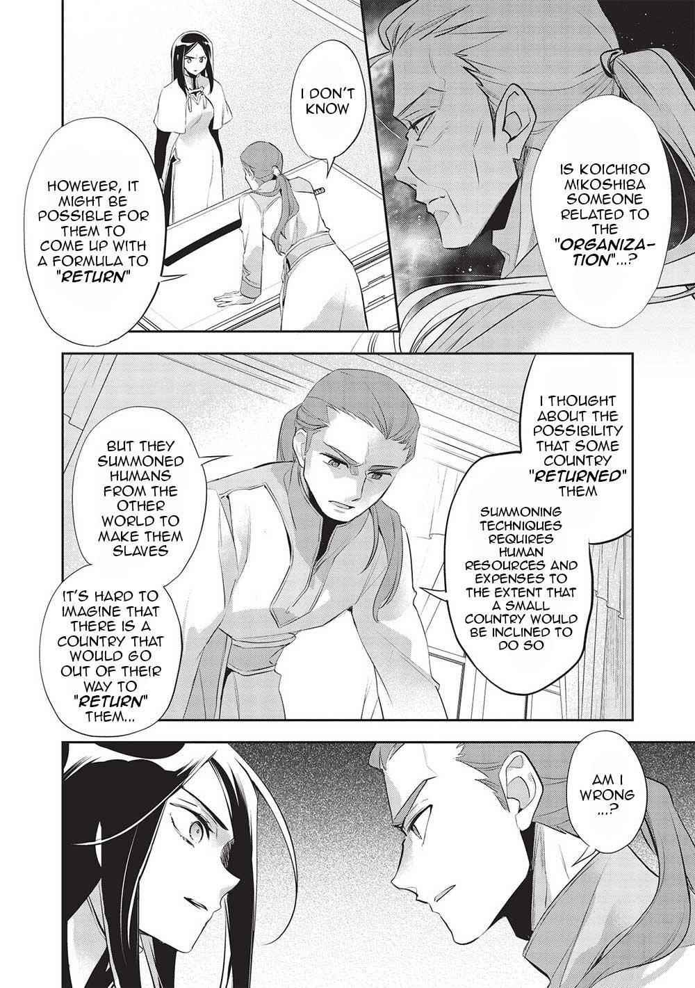 Wortenia Senki Chapter 44 - Page 32 in English