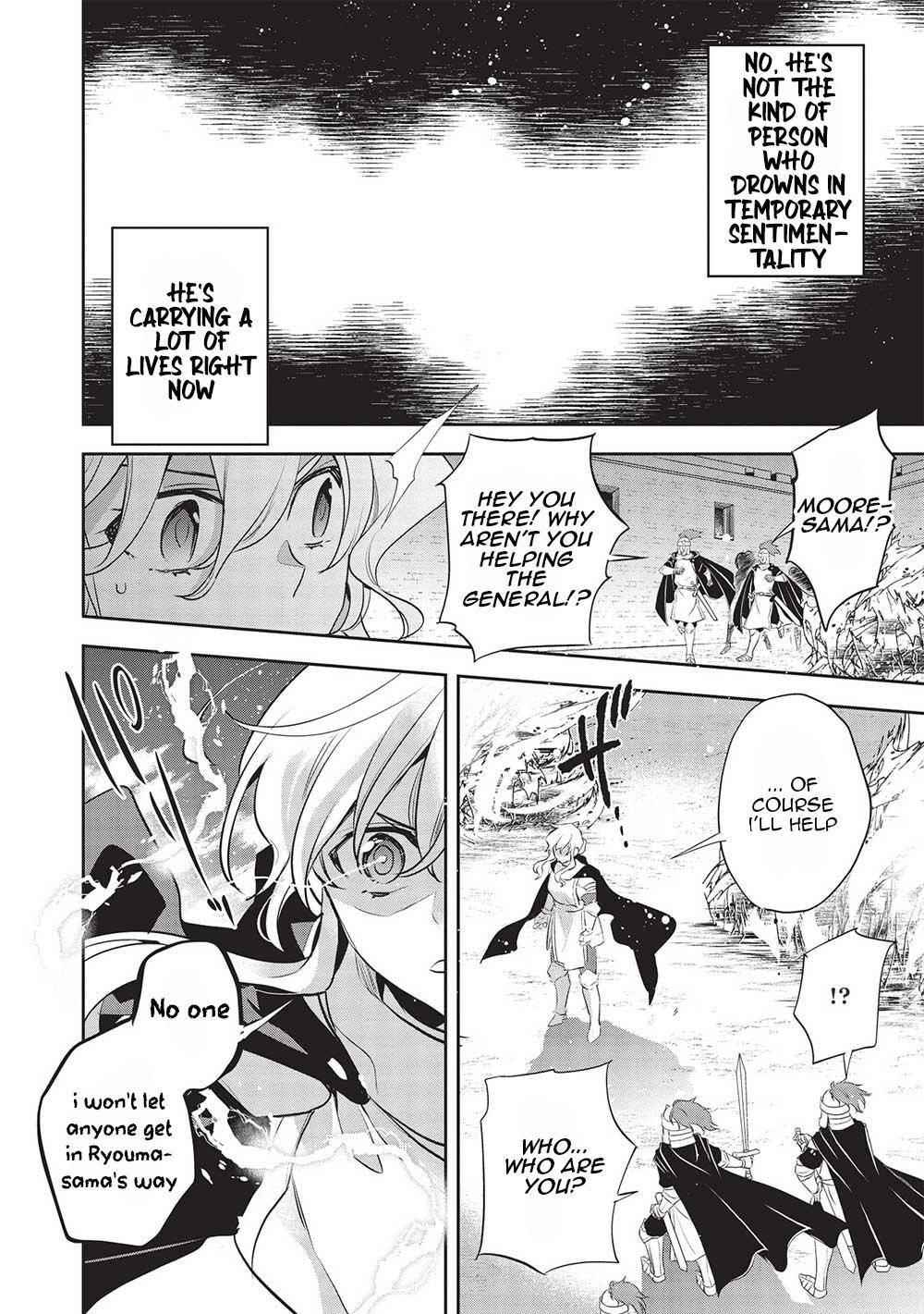 Wortenia Senki Chapter 44 - Page 4 in English