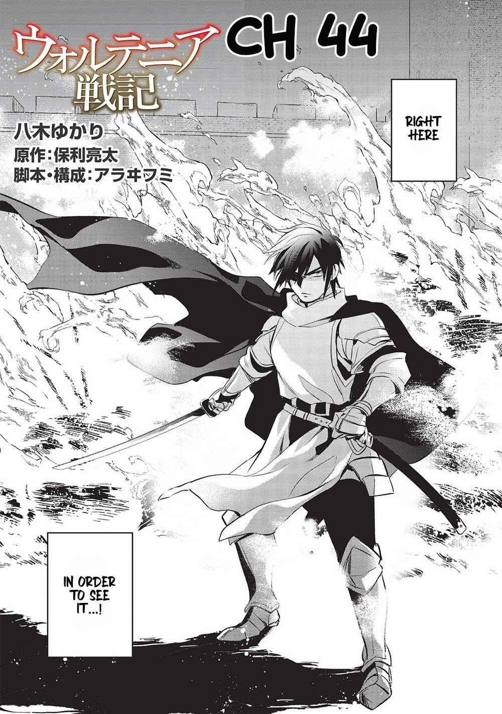 Wortenia Senki Chapter 44 - Page 5 in English