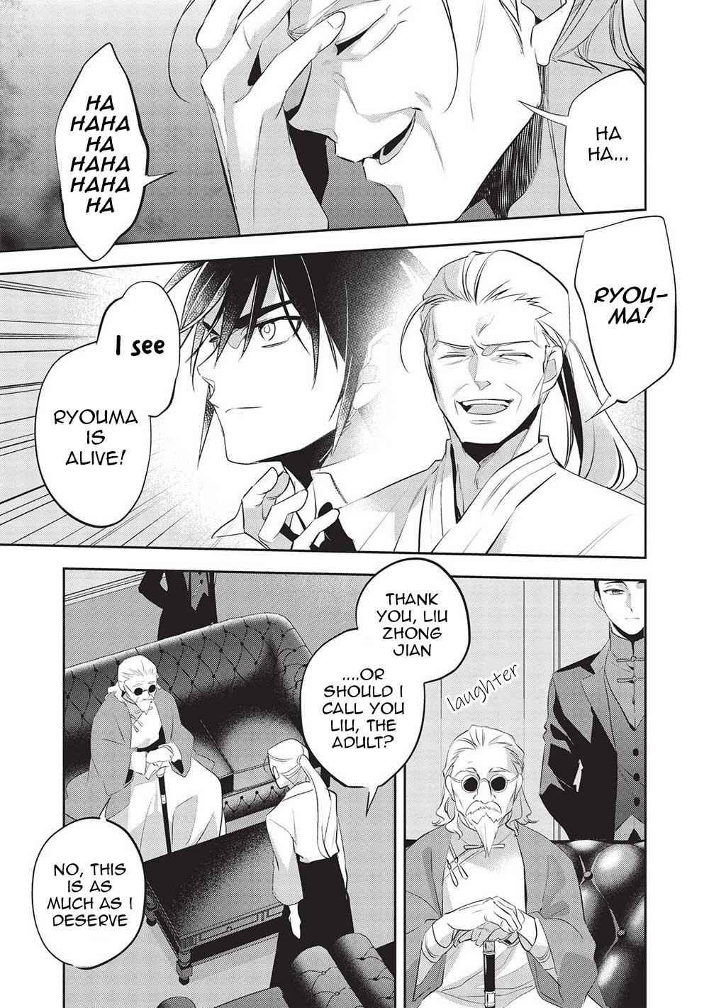 Wortenia Senki Chapter 45 - Page 23 in English