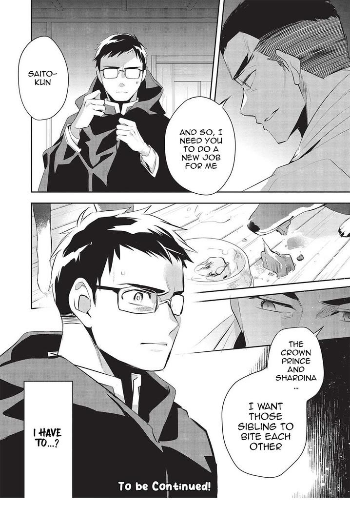 Wortenia Senki Chapter 46 - Page 31 in English