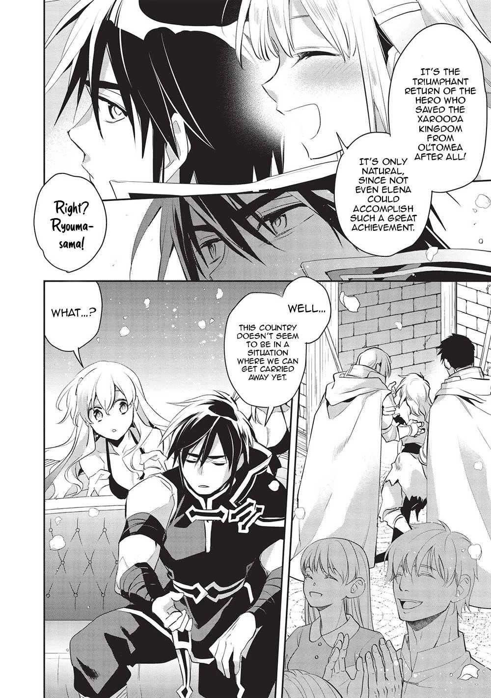 Wortenia Senki Chapter 47 - Page 5 in English
