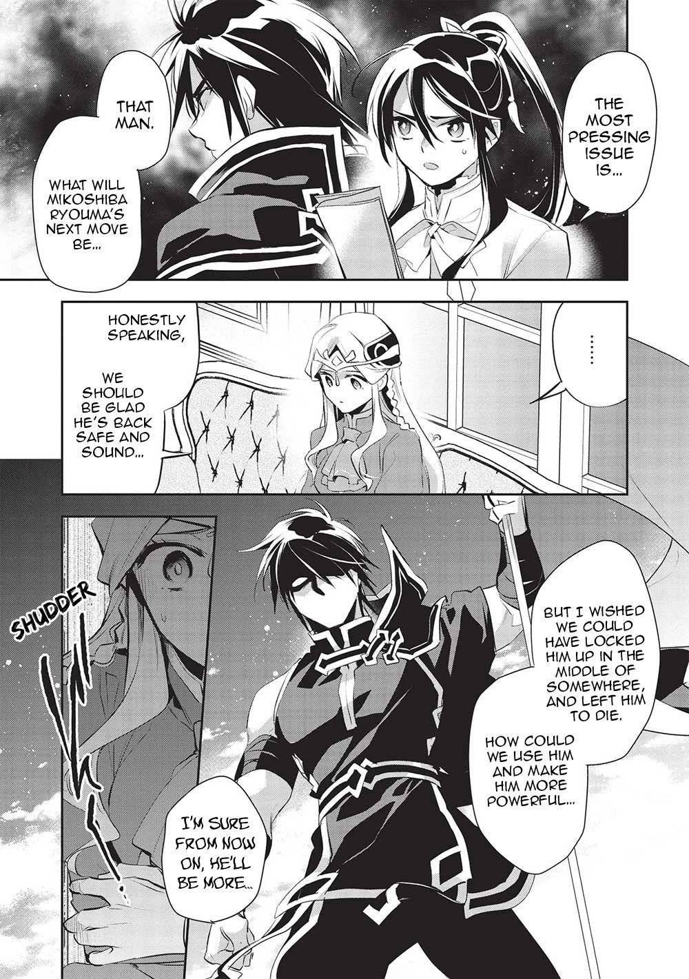 Wortenia Senki Chapter 47 - Page 9 in English