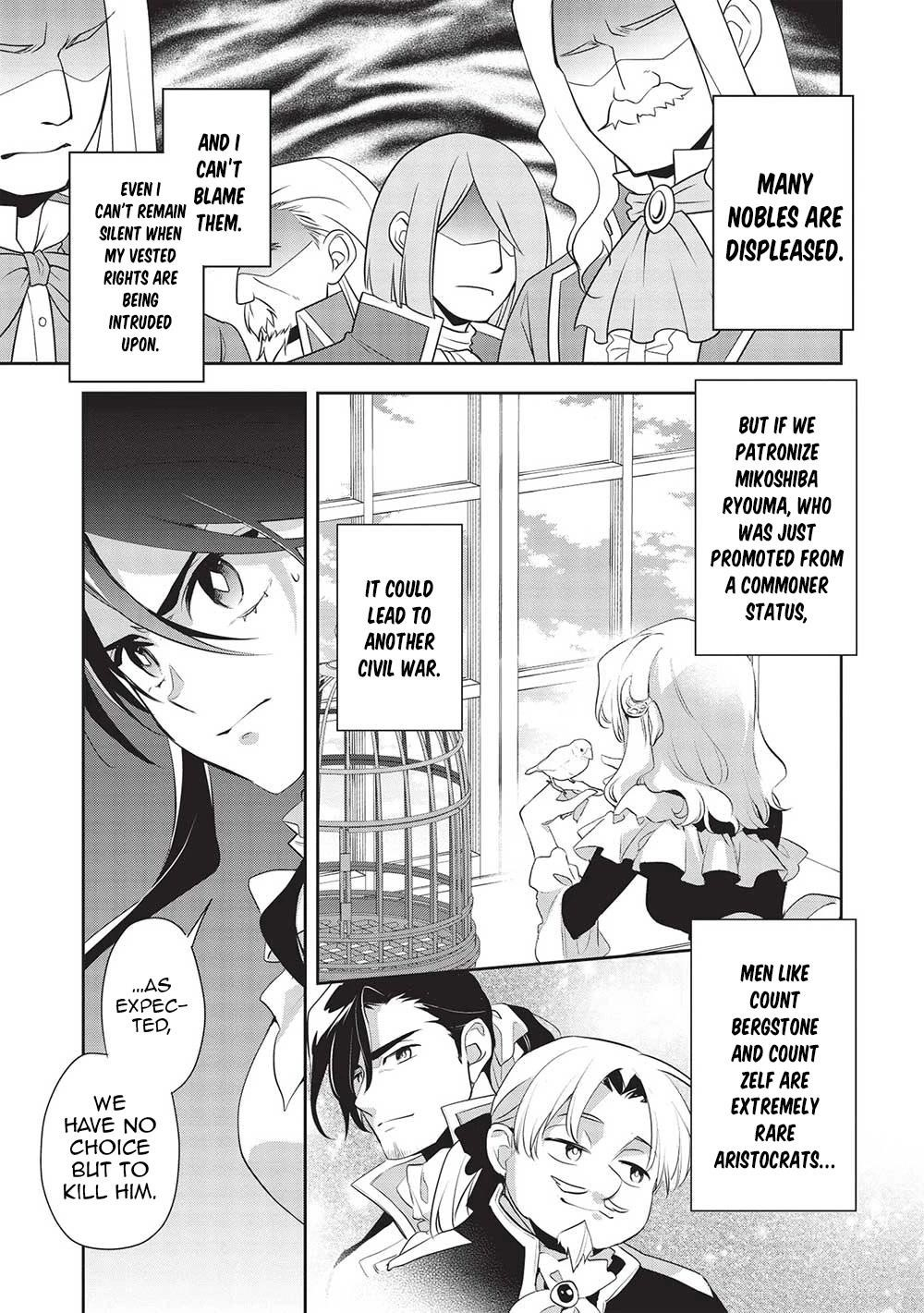Wortenia Senki Chapter 48 - Page 4 in English