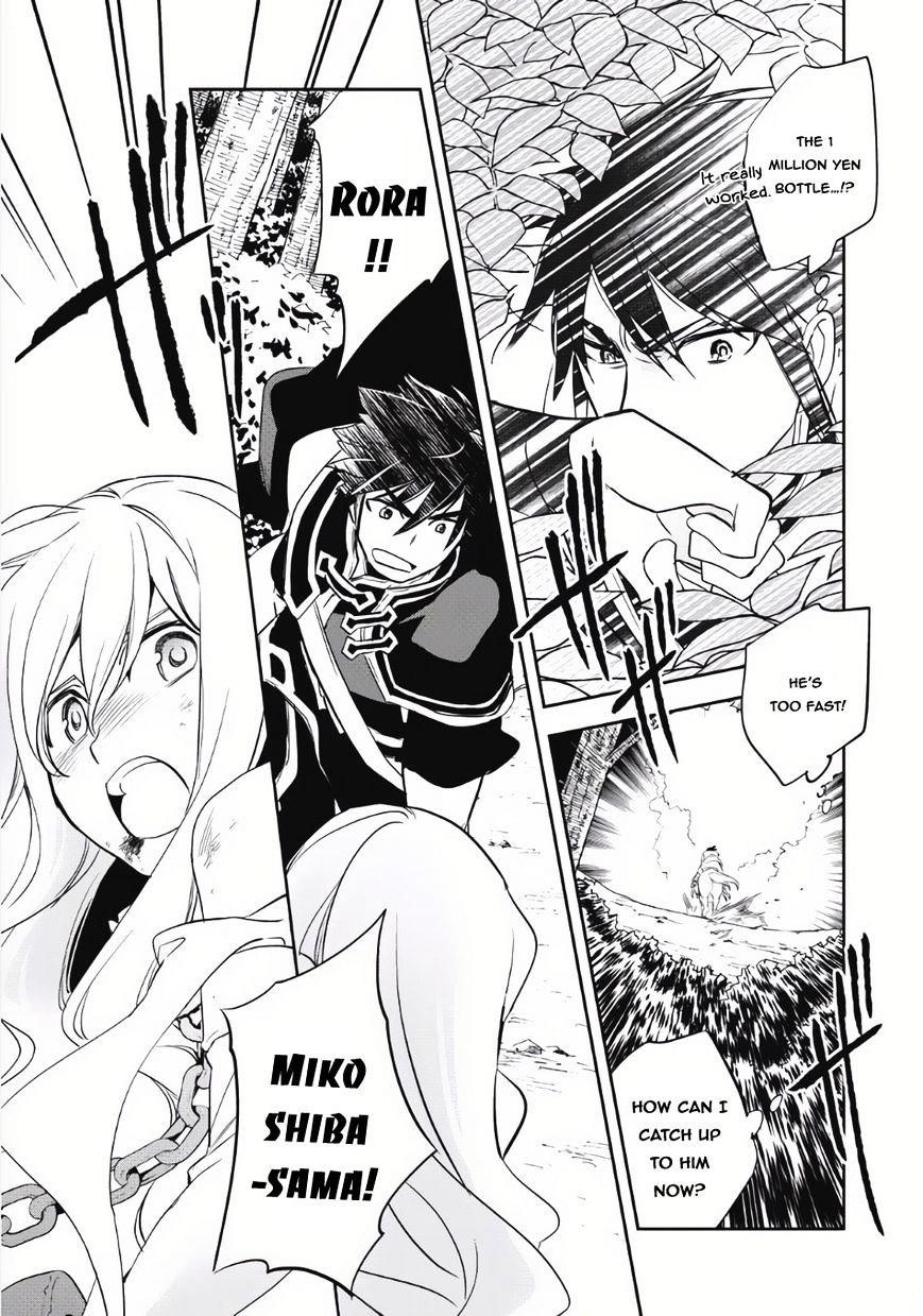 Wortenia Senki Chapter 5 - Page 18 in English