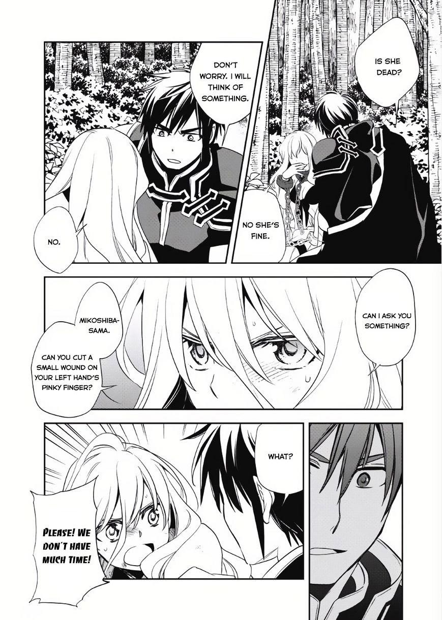 Wortenia Senki Chapter 5 - Page 19 in English