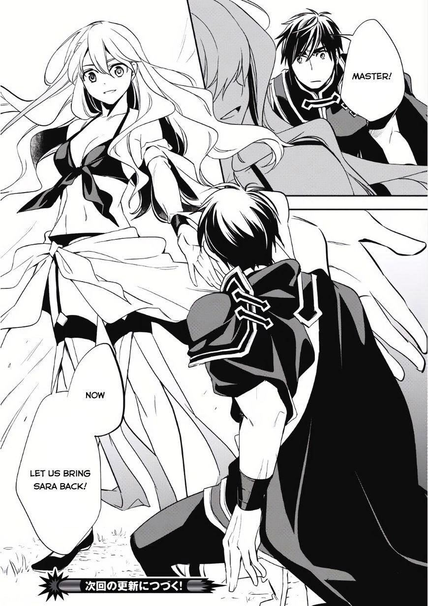 Wortenia Senki Chapter 5 - Page 30 in English