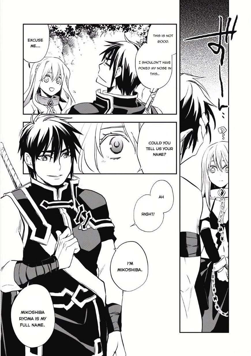 Wortenia Senki Chapter 5 - Page 9 in English