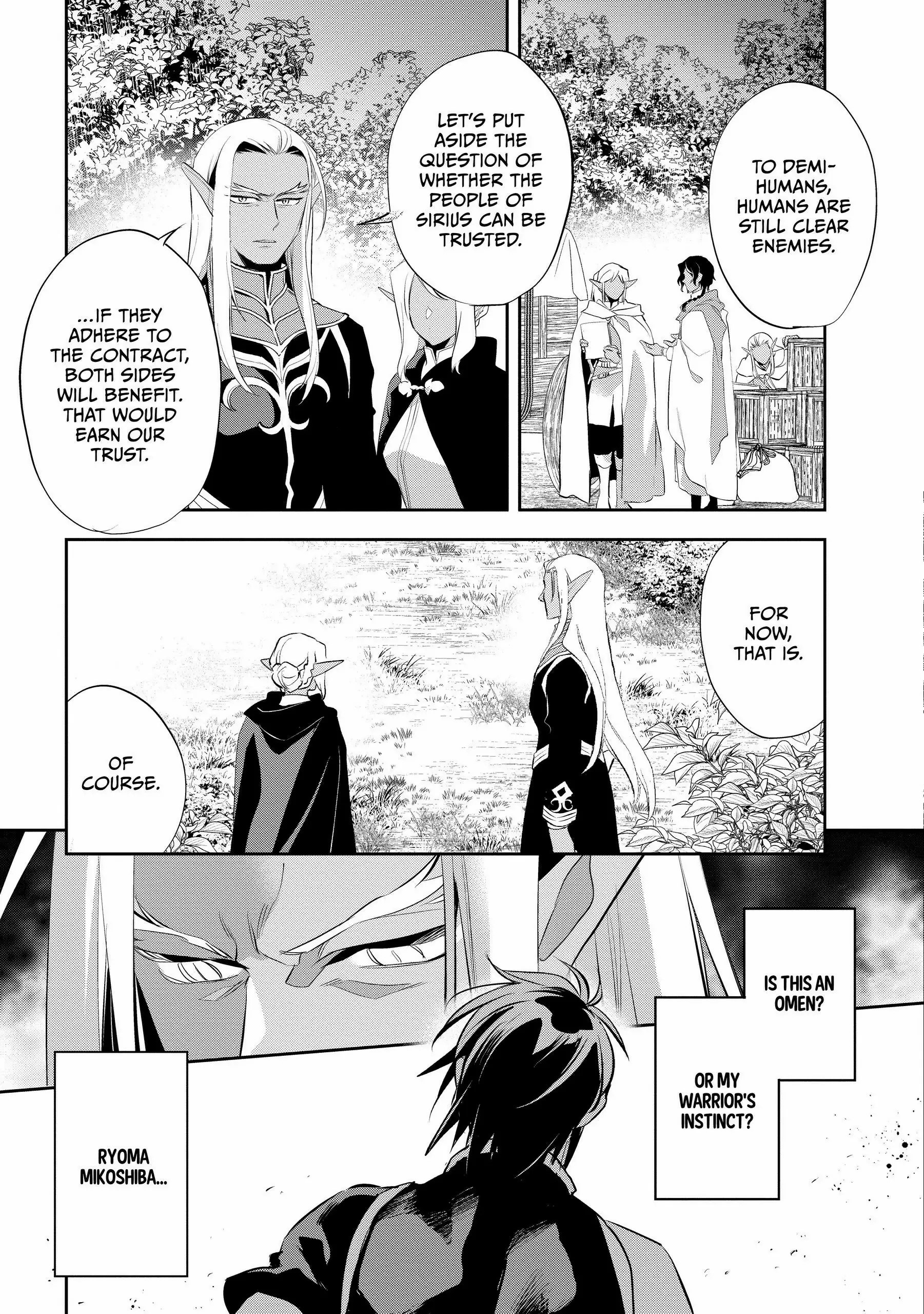 Wortenia Senki Chapter 50 - Page 5 in English