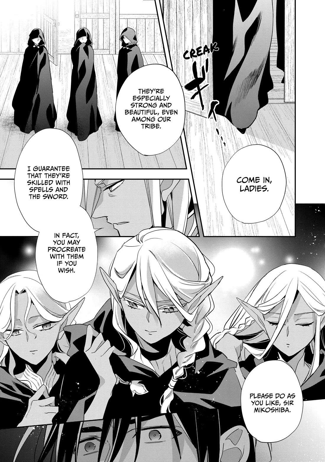 Wortenia Senki Chapter 52 - Page 17 in English