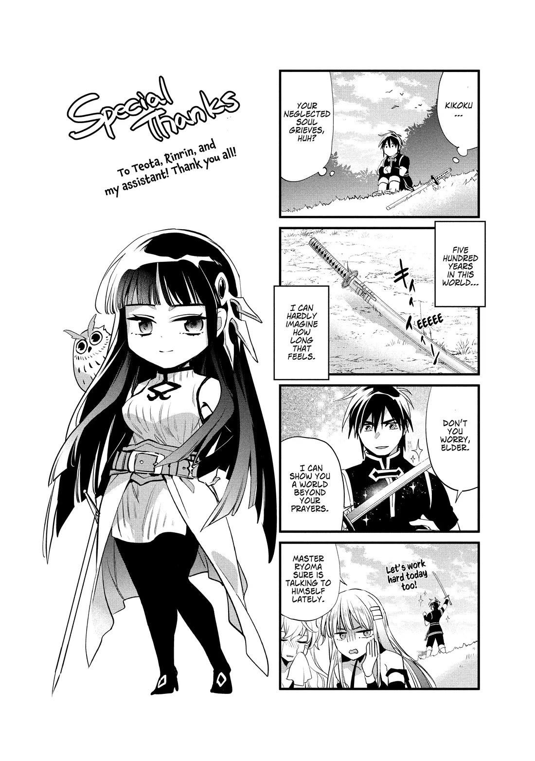 Wortenia Senki Chapter 55.5 - Page 3 in English