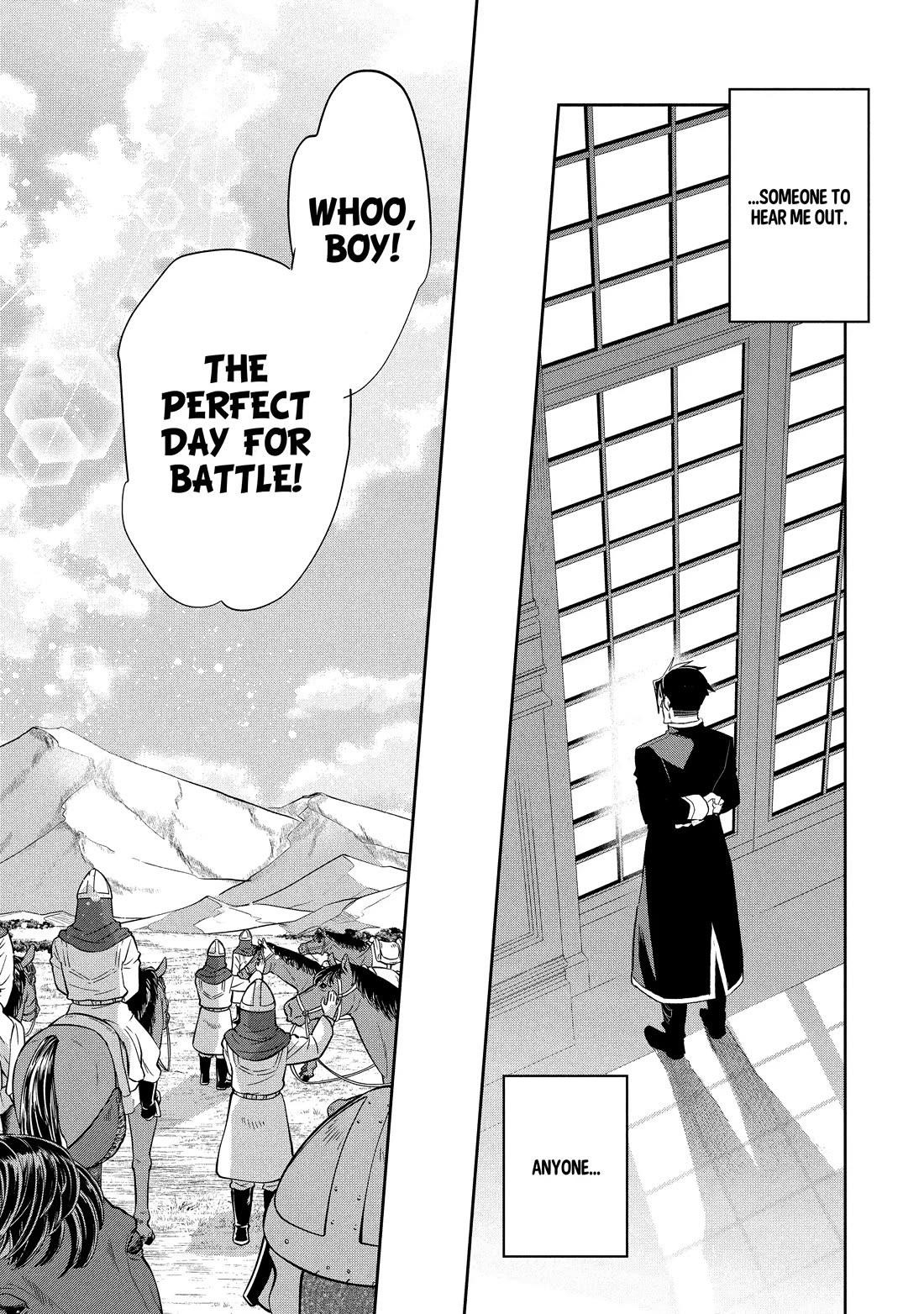 Wortenia Senki Chapter 55 - Page 21 in English