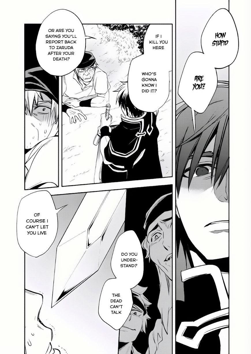 Wortenia Senki Chapter 6 - Page 12 in English