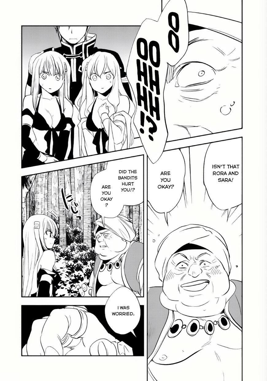 Wortenia Senki Chapter 6 - Page 20 in English