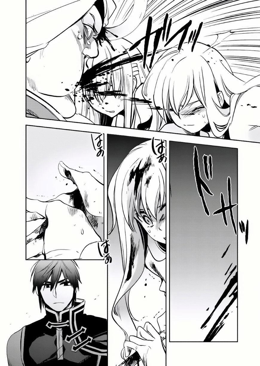 Wortenia Senki Chapter 6 - Page 28 in English
