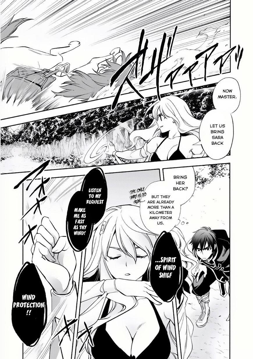 Wortenia Senki Chapter 6 - Page 3 in English