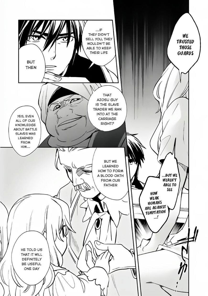 Wortenia Senki Chapter 7 - Page 11 in English