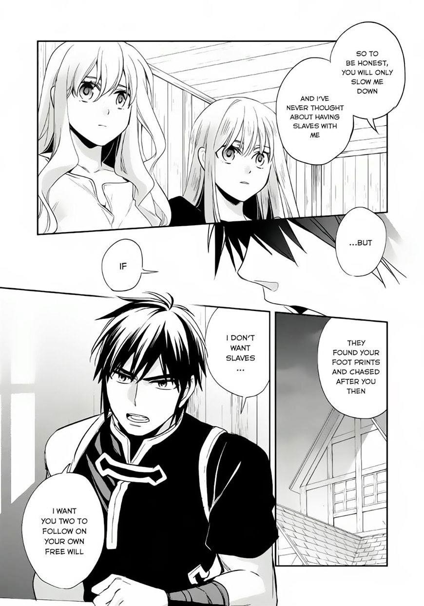 Wortenia Senki Chapter 7 - Page 17 in English