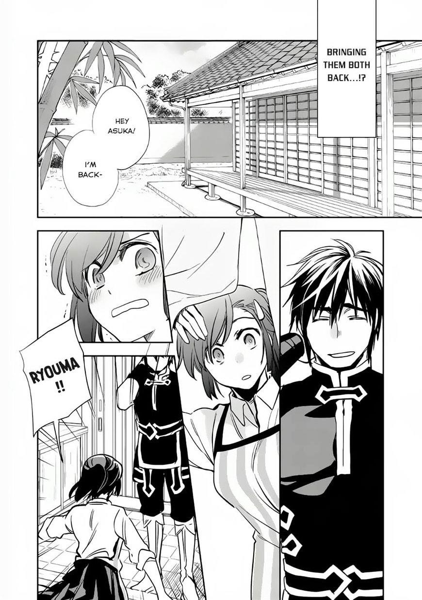 Wortenia Senki Chapter 7 - Page 21 in English