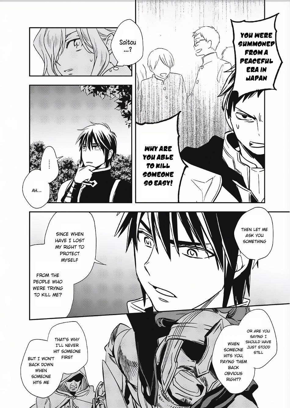 Wortenia Senki Chapter 8 - Page 30 in English