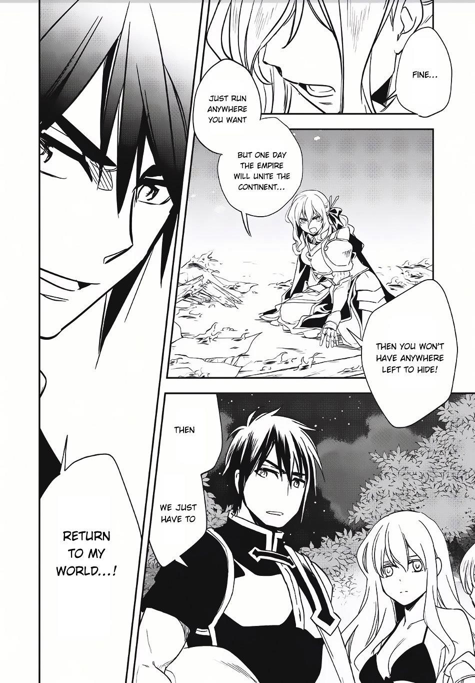 Wortenia Senki Chapter 8 - Page 32 in English