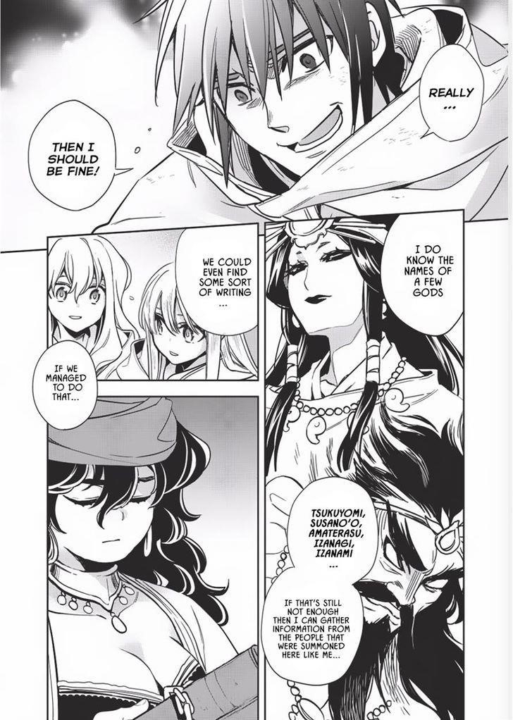 Wortenia Senki Chapter 9 - Page 12 in English