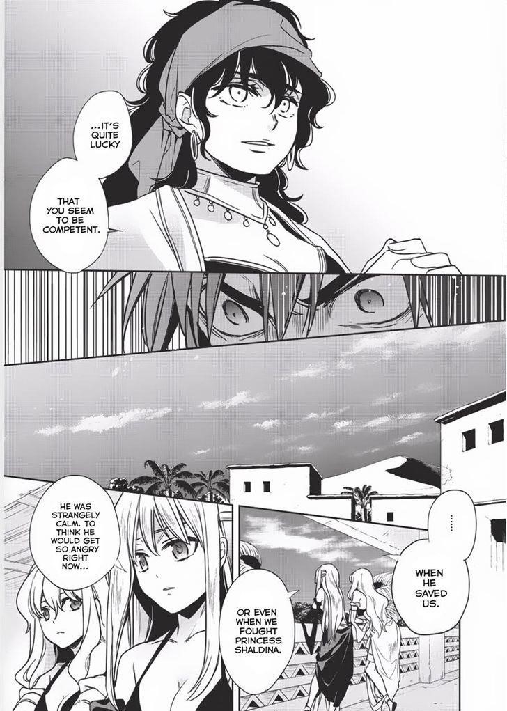 Wortenia Senki Chapter 9 - Page 15 in English