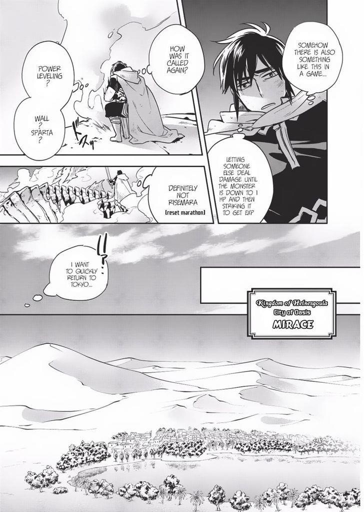 Wortenia Senki Chapter 9 - Page 7 in English
