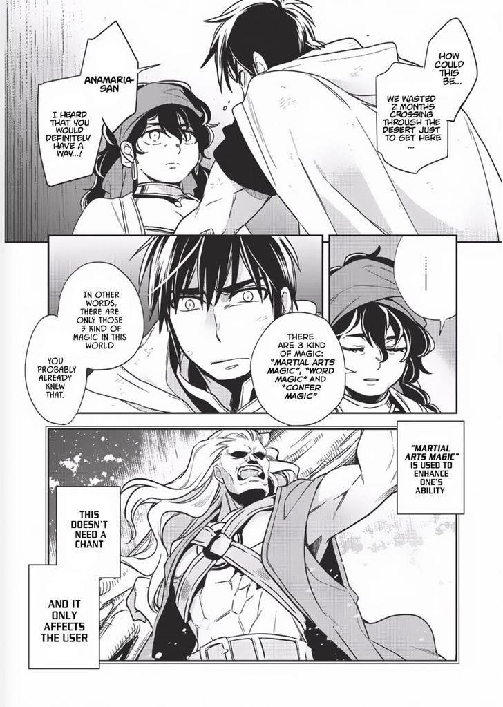 Wortenia Senki Chapter 9 - Page 9 in English