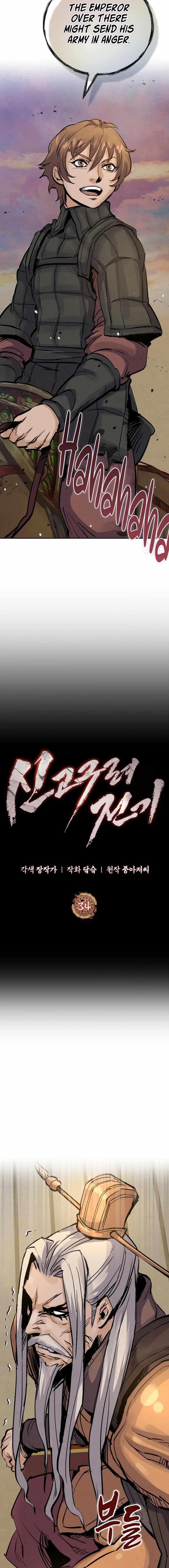 New Chronicles of Goguryeo Chapter 34 - Page 11 in English